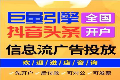 信息流广告公司案例分析：精准投放策略解析